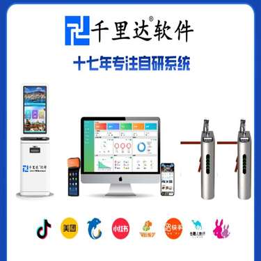 票務(wù)系統(tǒng)軟件 數(shù)字化銷售的革命與機遇