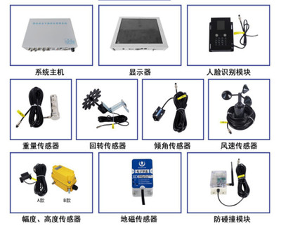 湖北塔機黑匣子可視化一體機 安徽馨航出品，安裝便捷，無線守護
